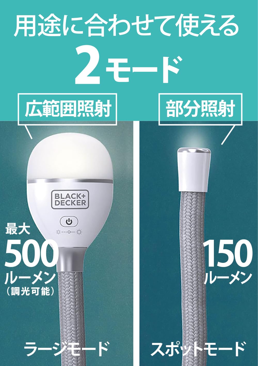 Amazon | ブラックアンドデッカー LEDライト スネークライト USB 充電
